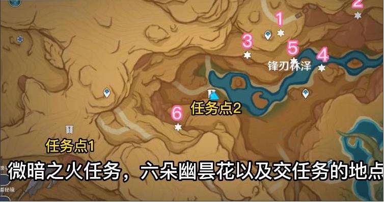 原神忧昙花在哪里?