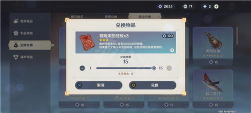 元神经验书不够用怎么办？