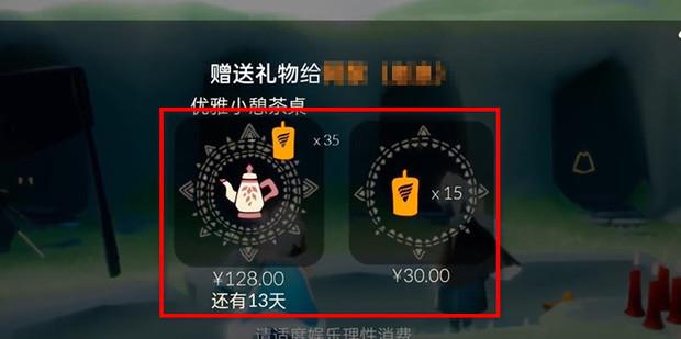 光遇物品礼包可以送人吗？