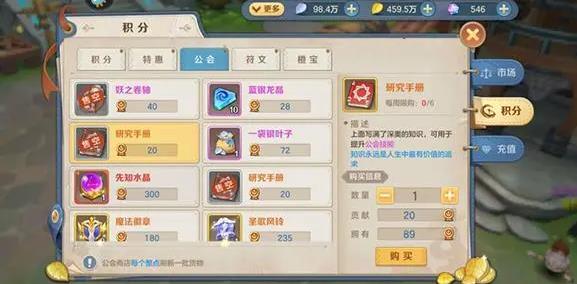 云上城之歌多少级在买红装好点？