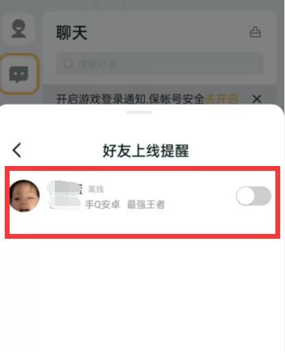 王者S31上线提醒怎么不见了?