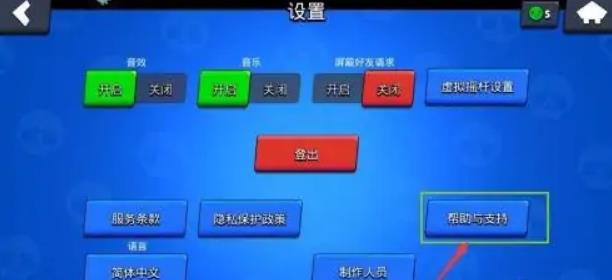 荒野乱斗更新账号没了怎么解决？