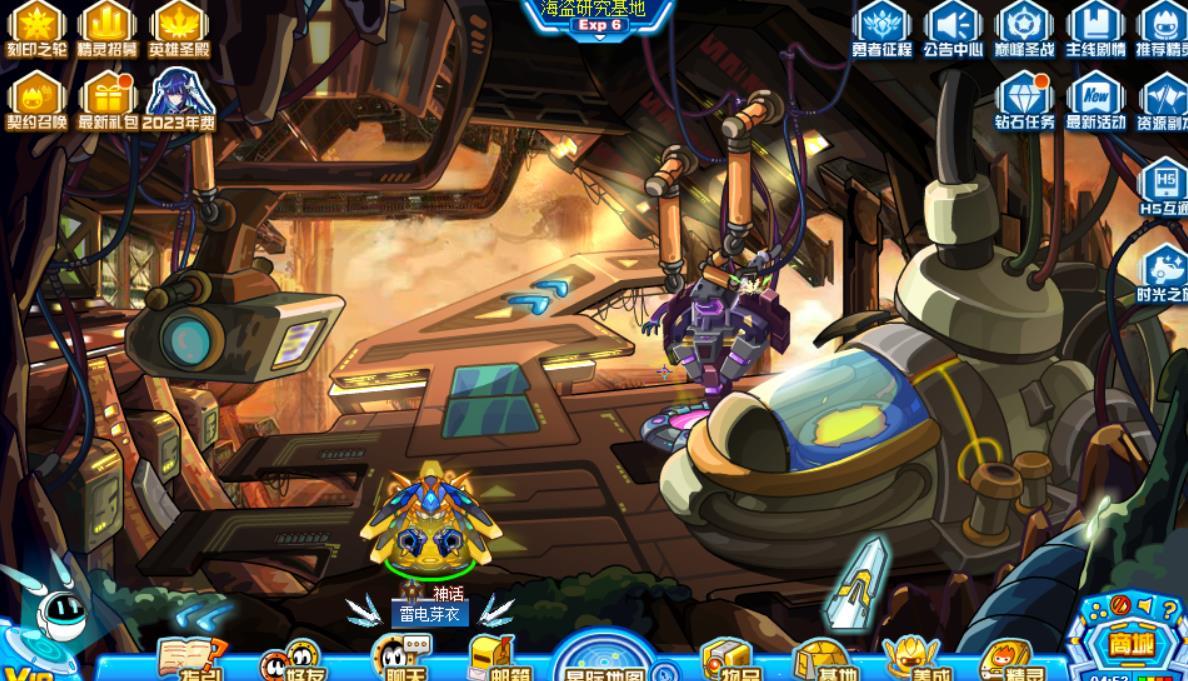 赛尔号海盗基地在哪？