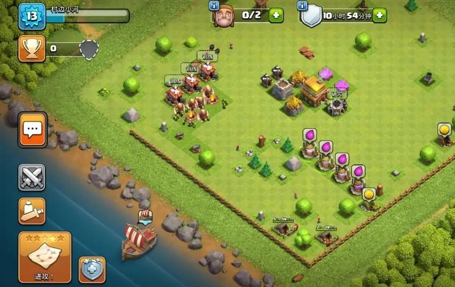 部落都城友谊战怎么开