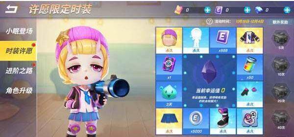 逃跑吧少年最强追捕者角色是谁