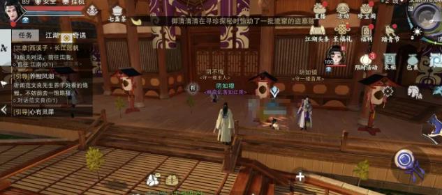 一梦江湖有徒弟还能拜师吗