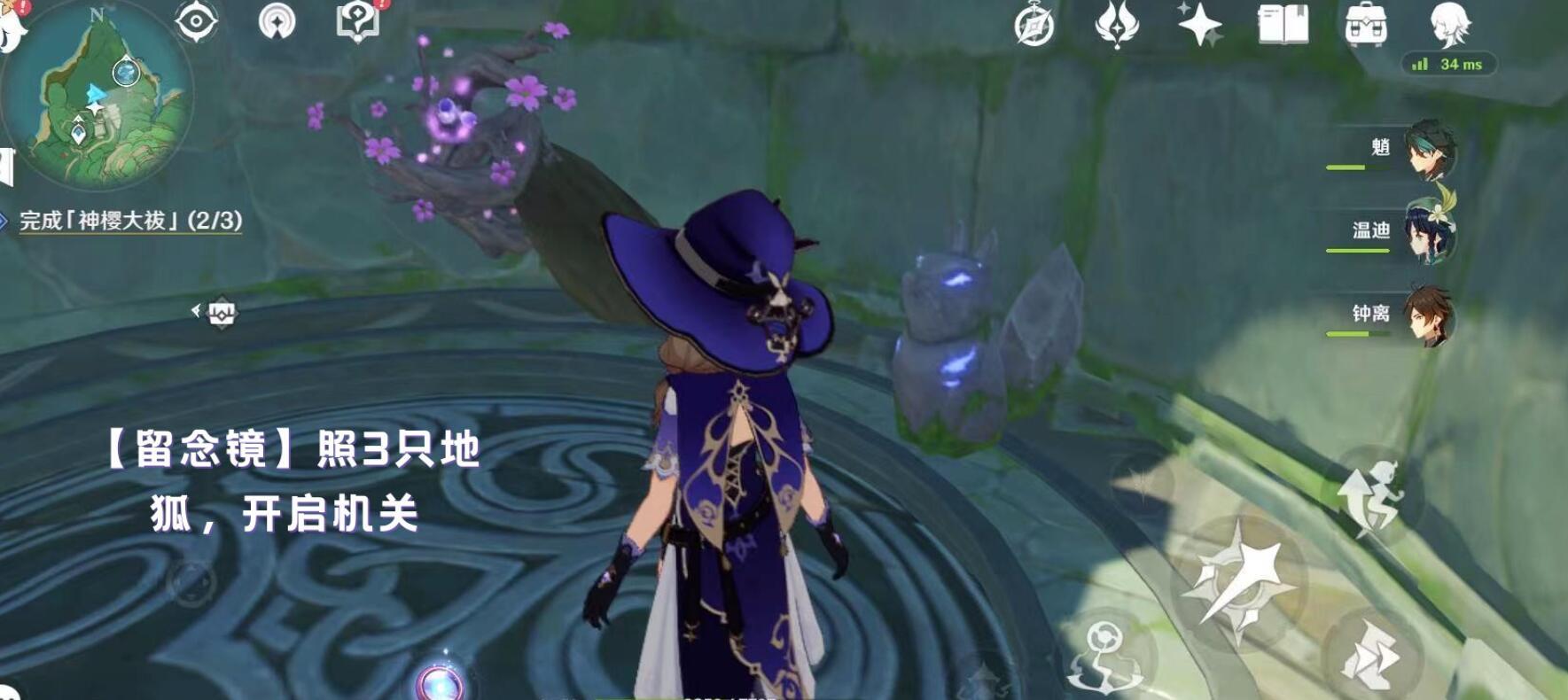 原神神樱大拔任务怎么做?