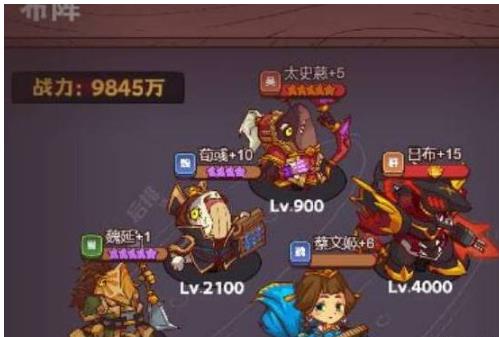 咸鱼之王爬塔94—10怎么过?