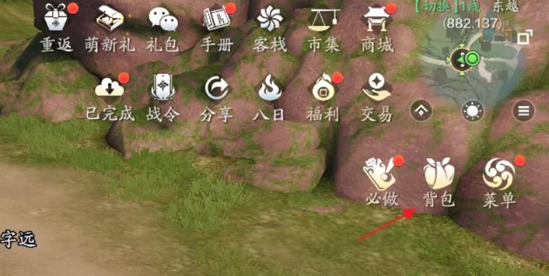 天涯明月刀手游琅纹玄宙怎么获得？