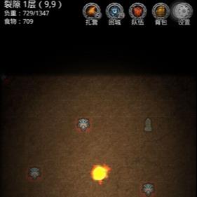 地下城堡2: 黑暗觉醒裂隙要求是什么?