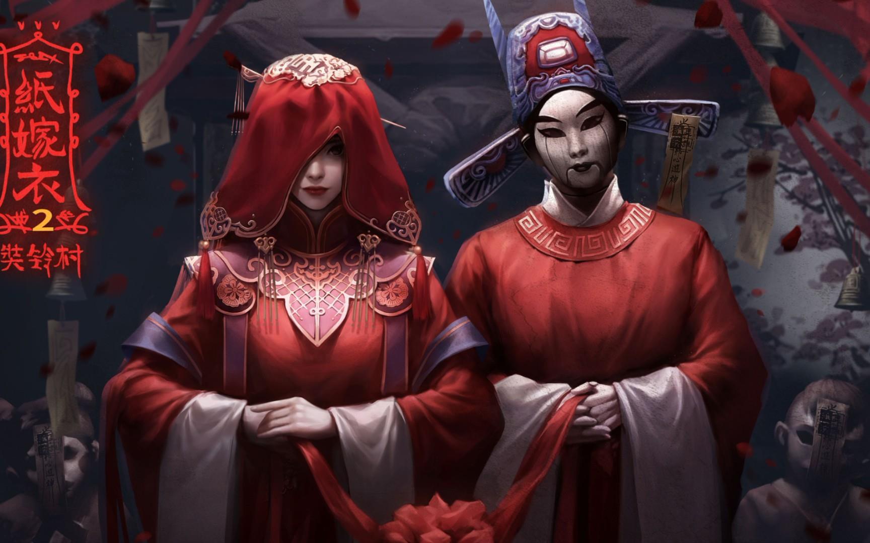 纸嫁衣2无翅腾云非等闲是什么动物