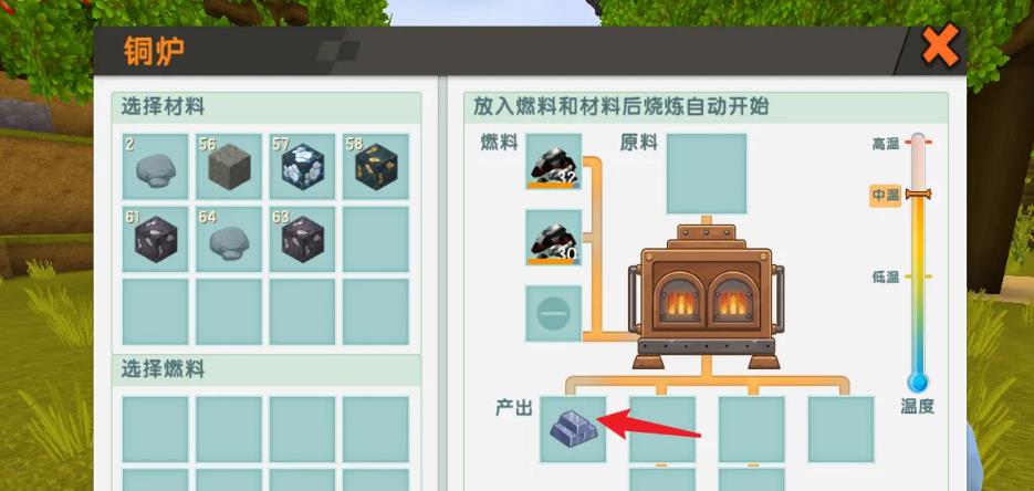 迷你世界怎么做船？