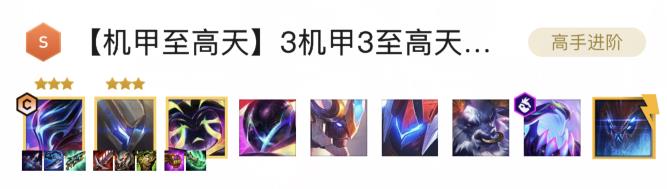 金铲铲铲铲市危机阵容怎么搭配？