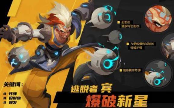 火炬之光逃脱者技能怎么搭配?