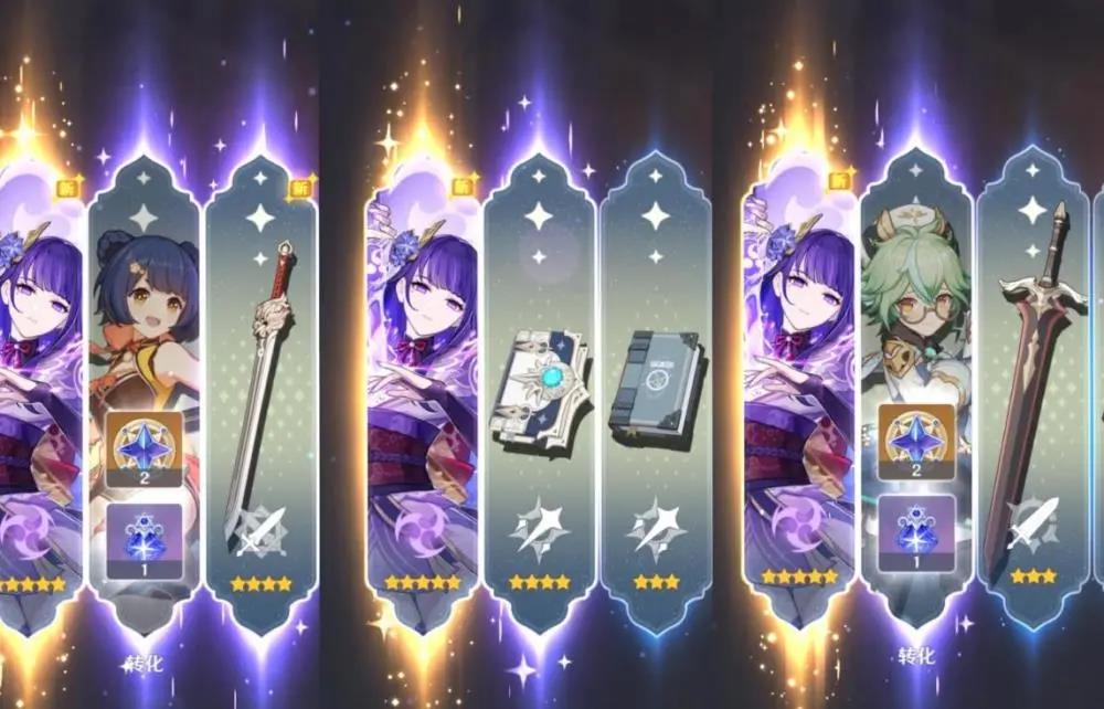 原神3.6中如何从非酉变成欧皇