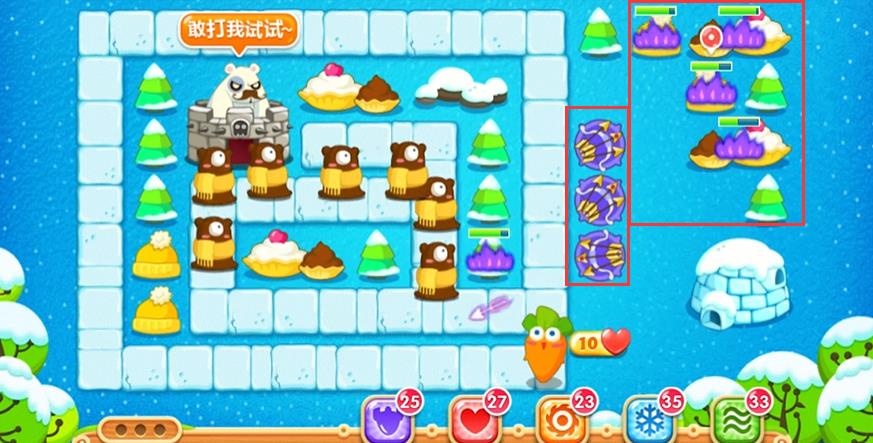 保卫萝卜2第99关怎么过？