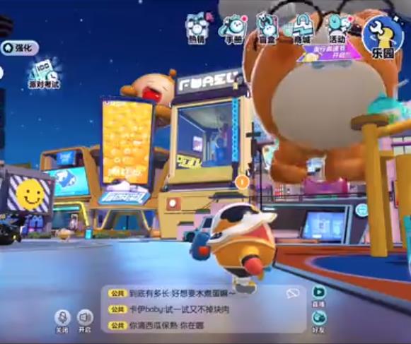 蛋仔派对暴力熊怎么玩?