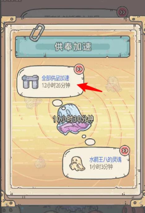 最强蜗牛供奉周做几轮性价比高？