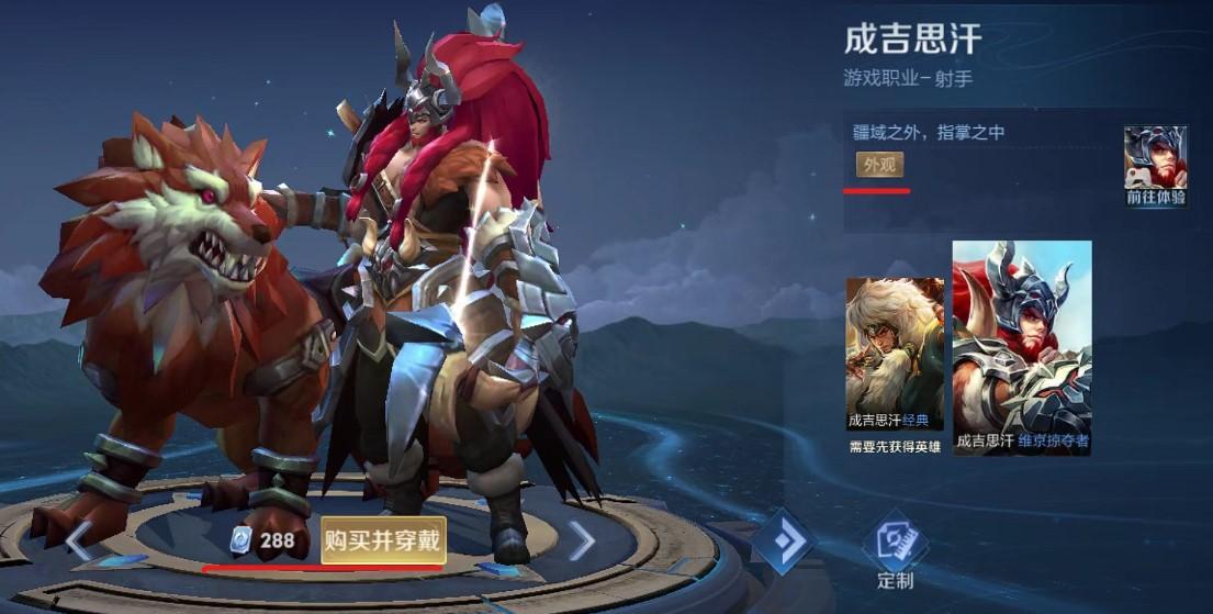 王者荣耀S31中228点卷推荐买吗？