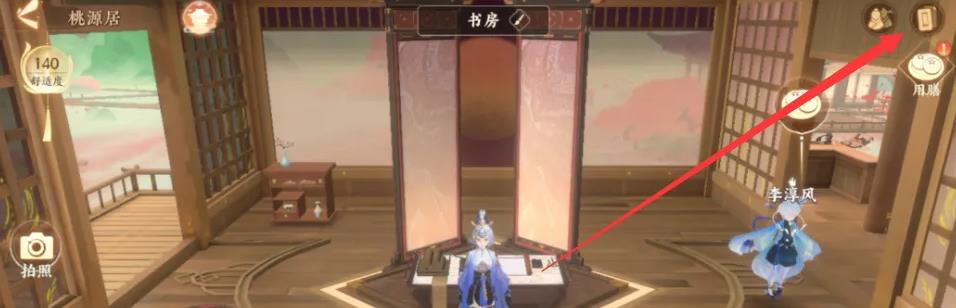 忘川风华录怎么珍藏邮件