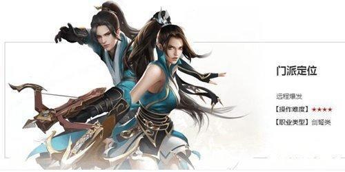 天龙高手层次排名是什么样的？