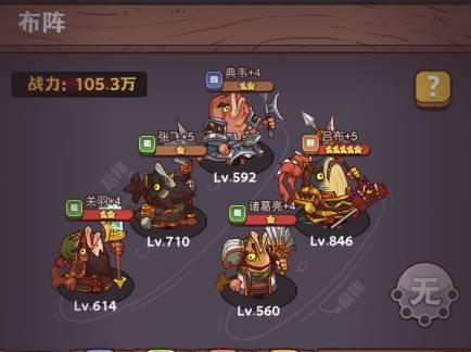 咸鱼之王雨神吕玲绮怎么打？