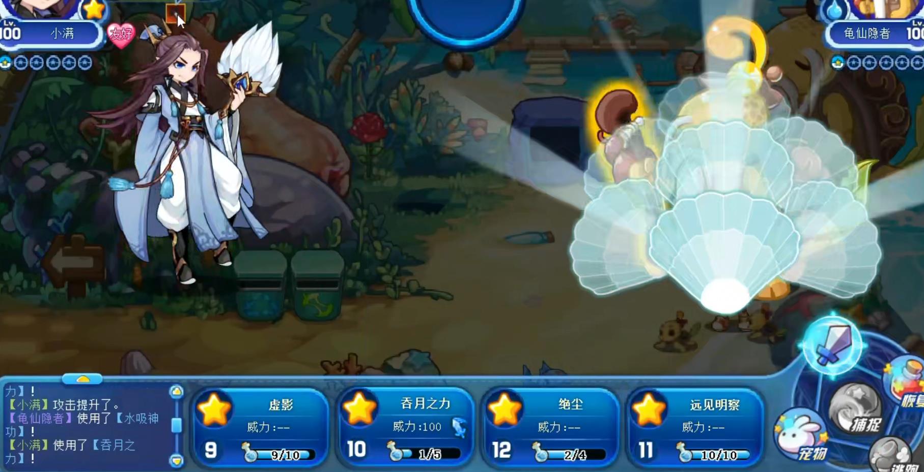 洛克王国小满厉害吗？