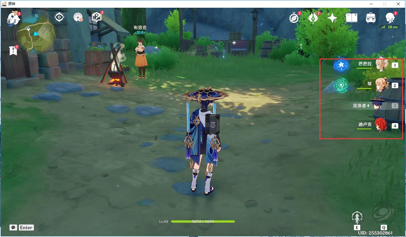 原神手游3.5里每个角色可以改名字吗？