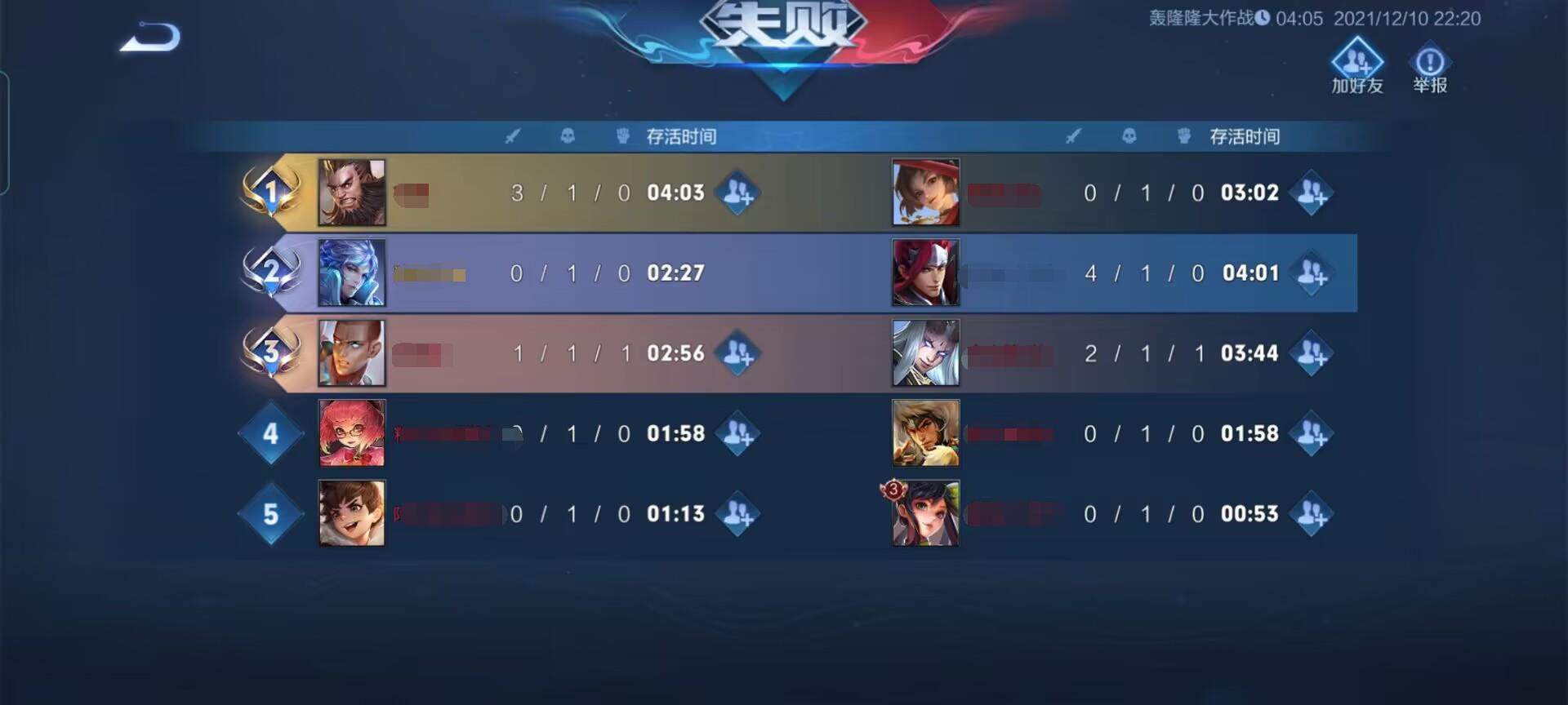 为什么有的时候王者没有查看回放？