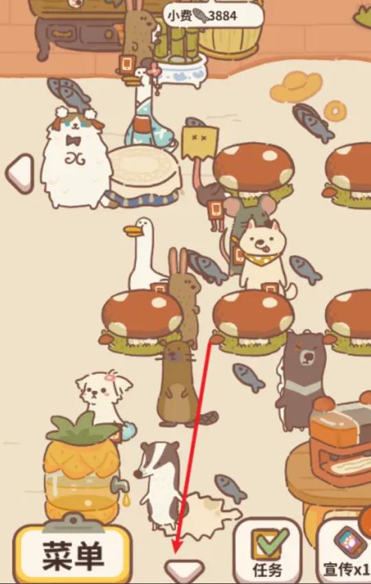 动物餐厅找不到世界频道怎么办？