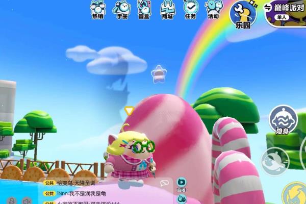 蛋仔派对最新赛季星星怎么拿？