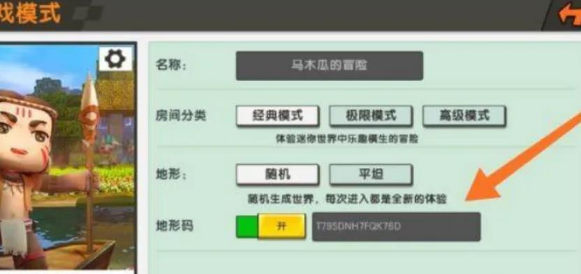 迷你世界丛林怎么做？