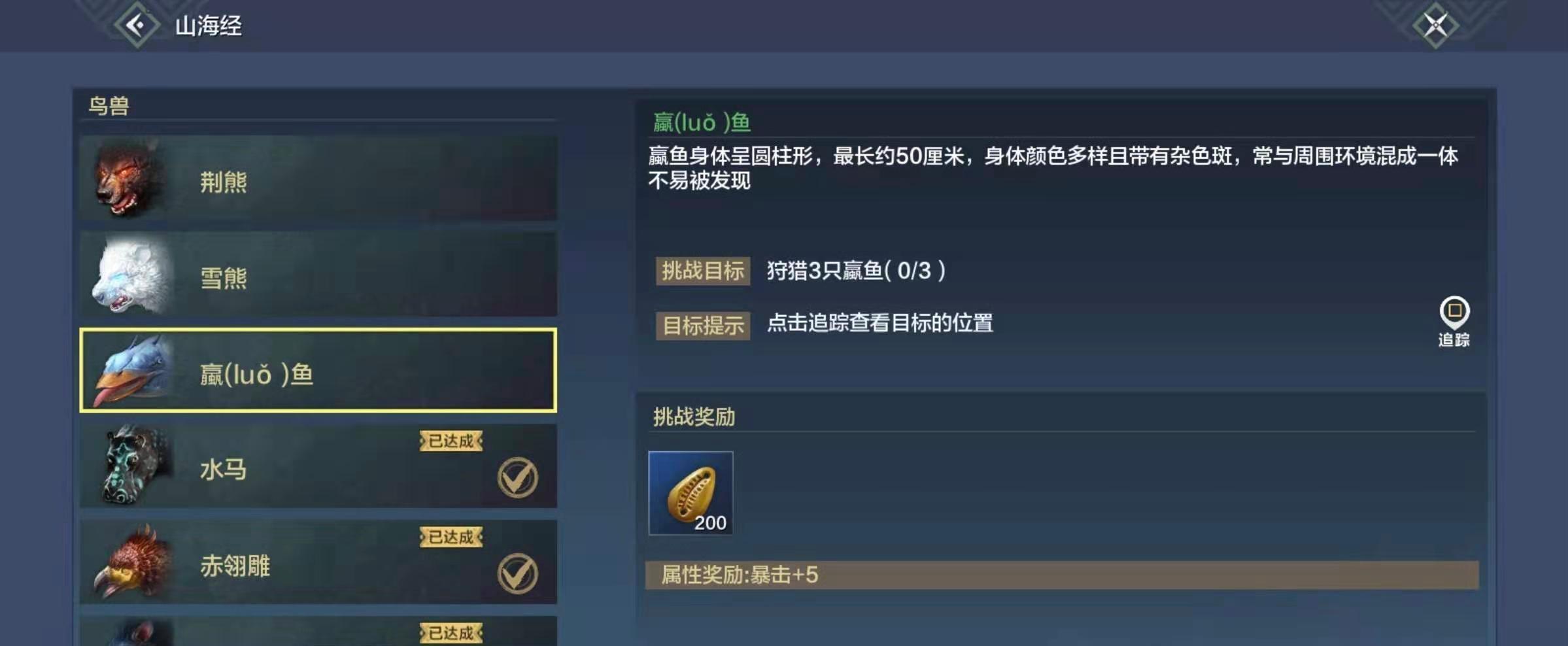 妄想山海2023最强宠物排名是什么样的?