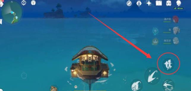 原神平板怎么下船？