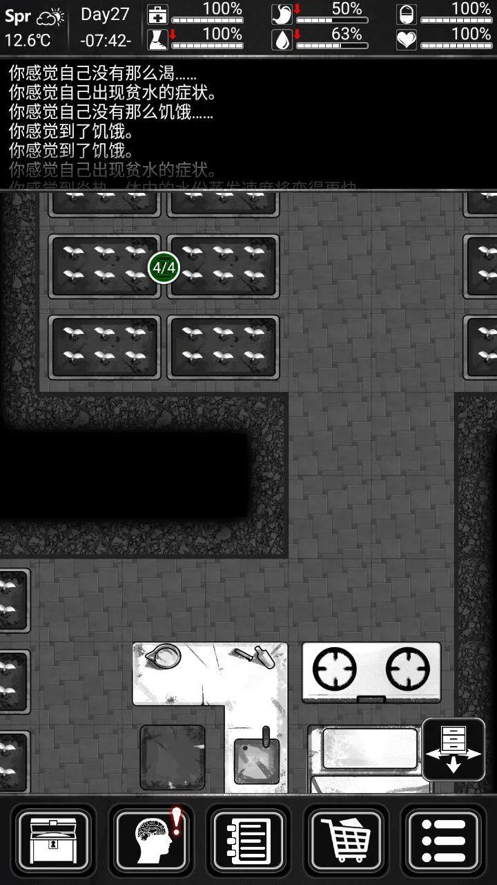 活下去后期怎么玩？