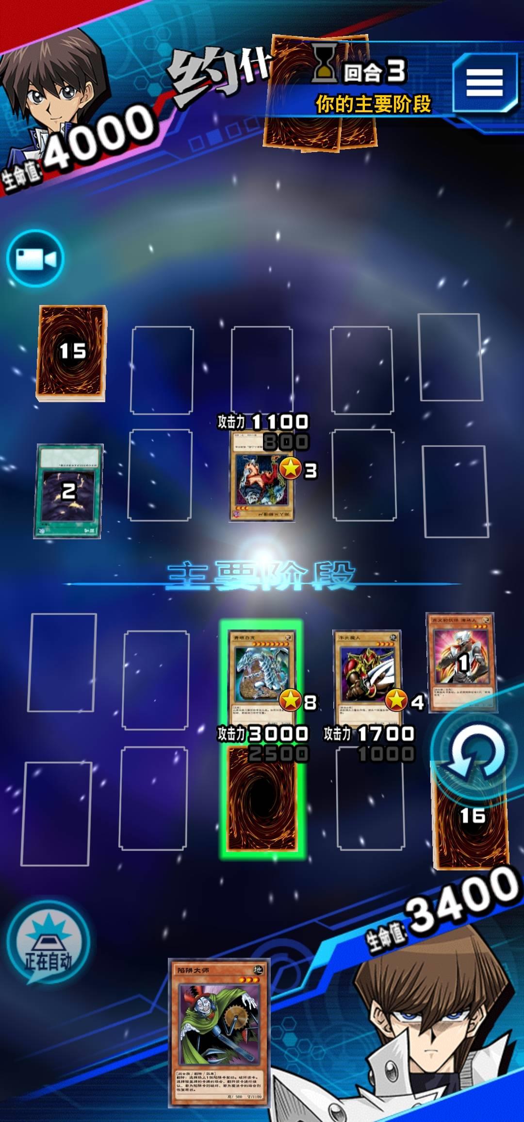 游戏王决斗链接是大师规则吗