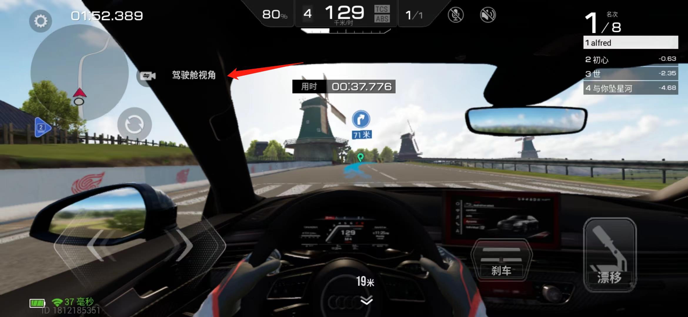 巅峰极速有怎么切换视角模式？