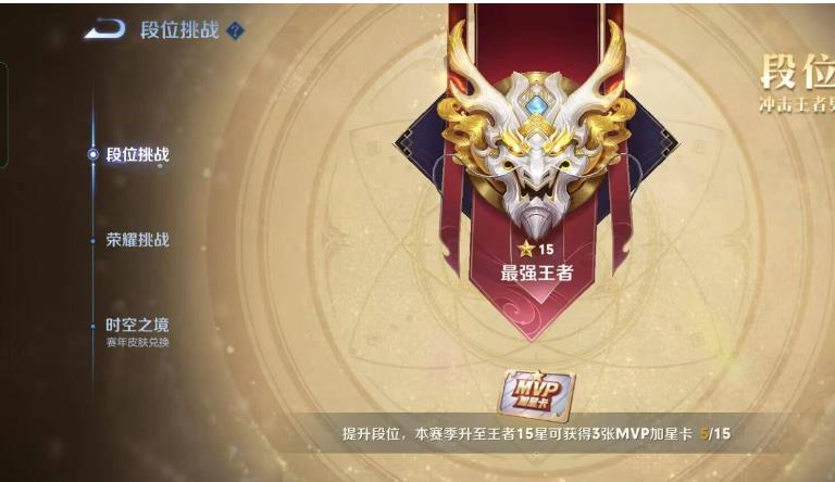 王者加星卡不领取下赛季还能领吗