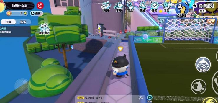 蛋仔派对新版本怎么进小黑屋？