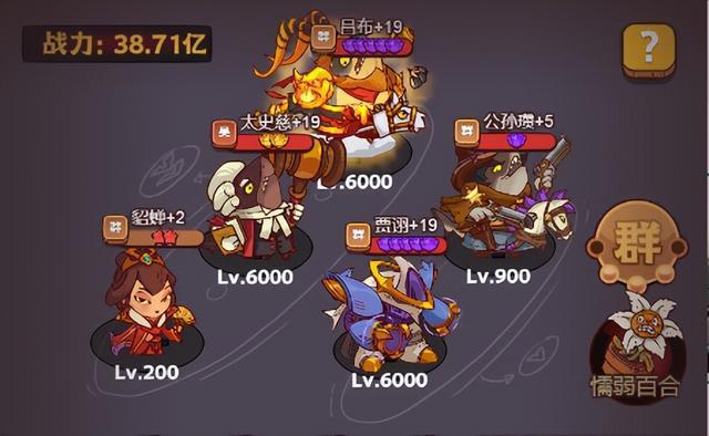 咸鱼之王通天潘凤怎么打