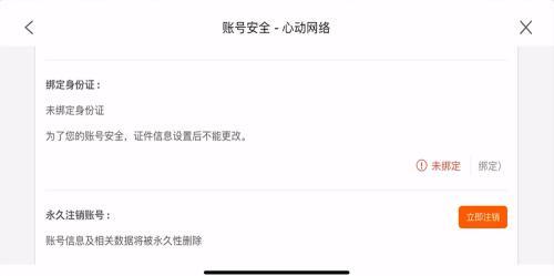 香肠派对如何获得官方认证？