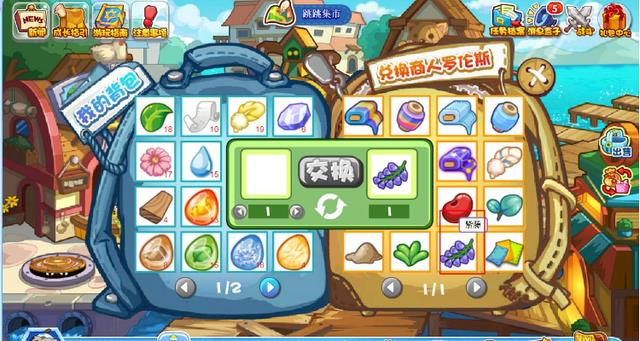 洛克王国紫藤怎么得？