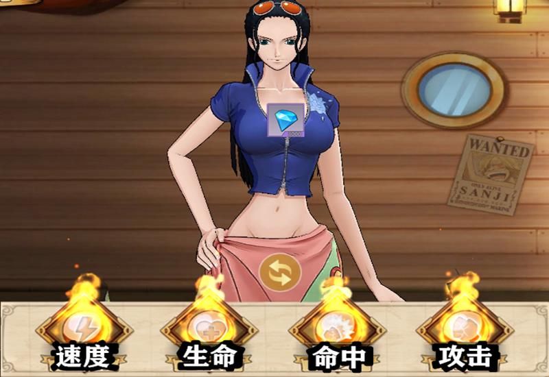 航海王燃烧意志罗宾出什么装备？