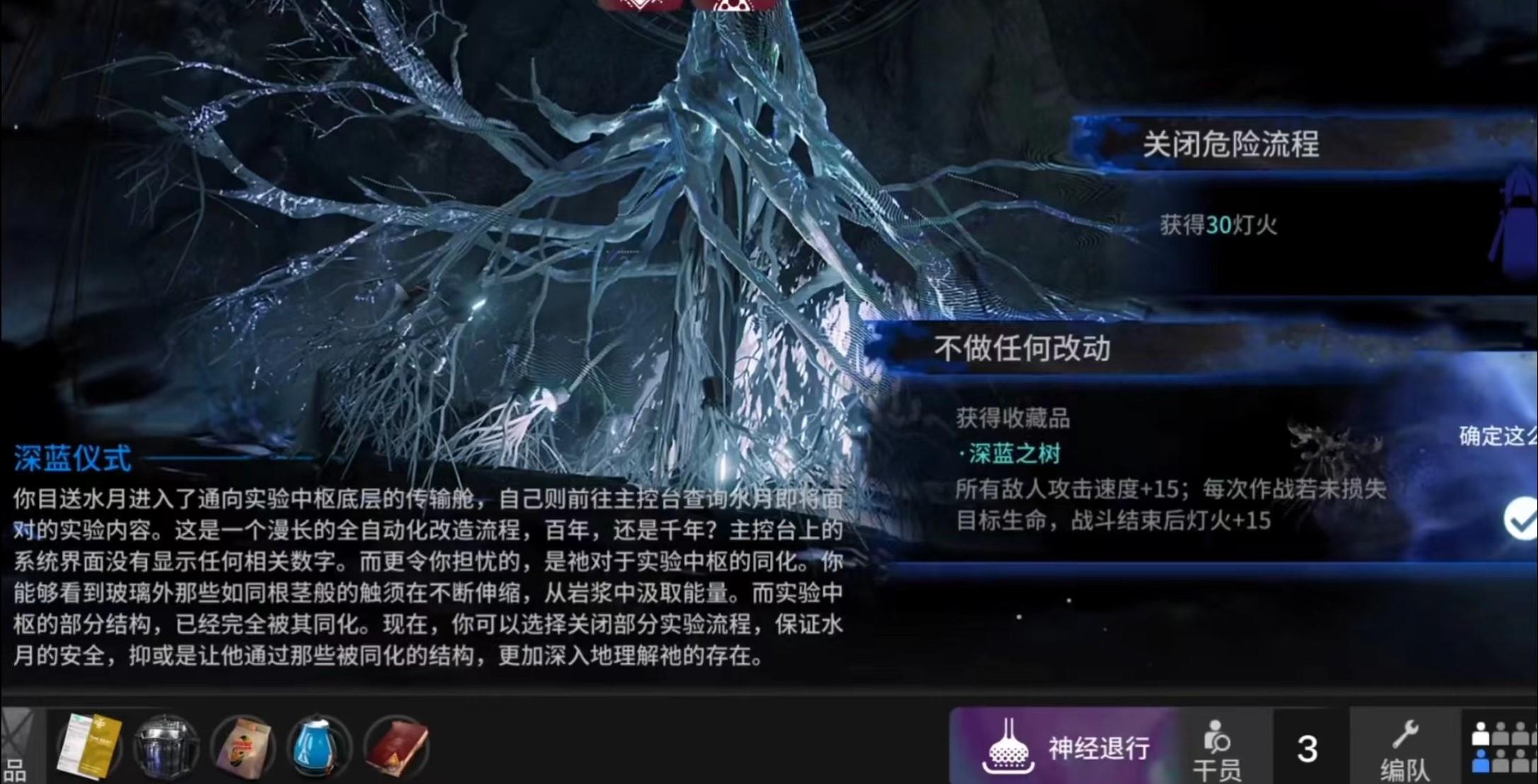 明日方舟肉鸽结局四解锁条件是什么？