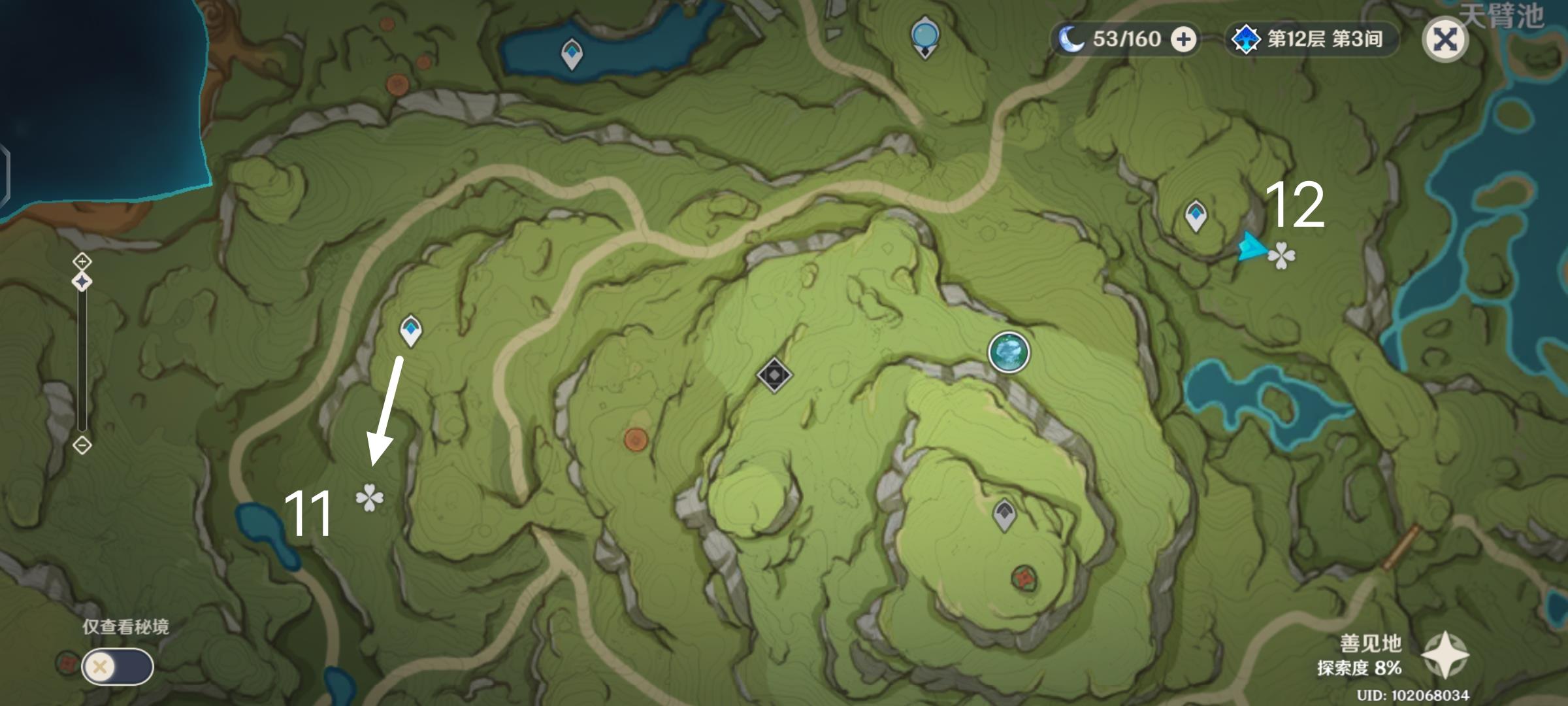 原神3.5找到12个苗圃拿种子位置在哪？