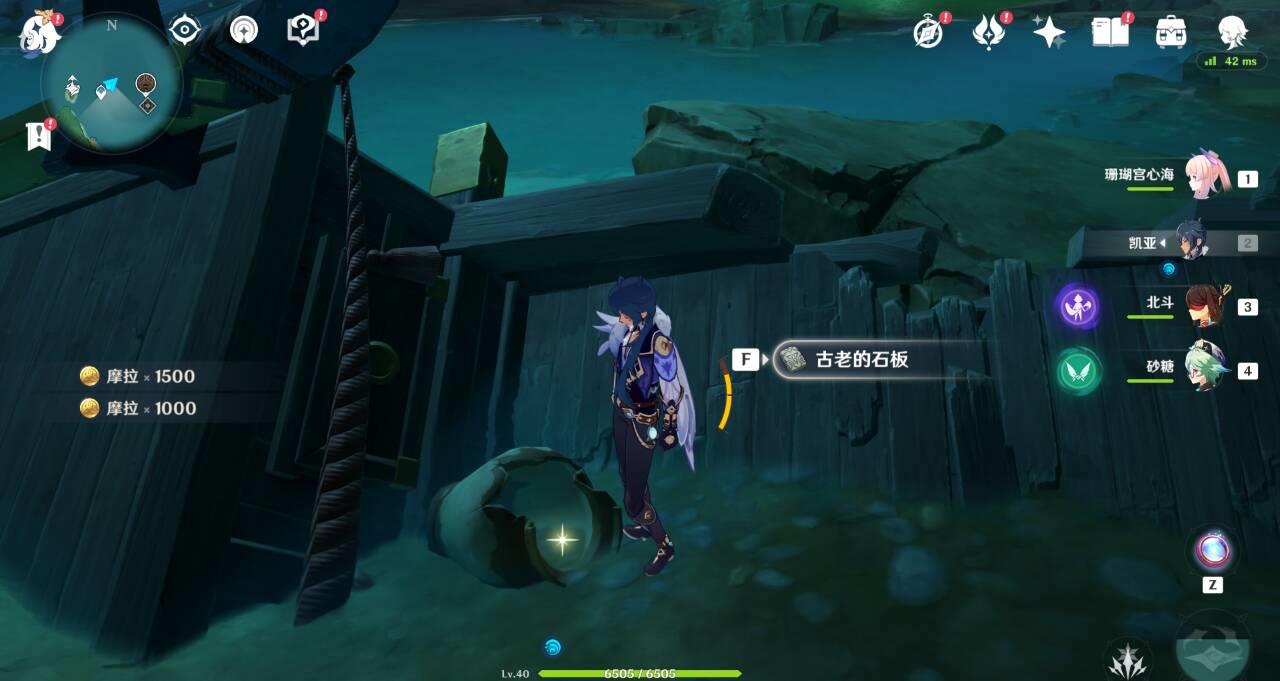 原神手游3.5天目影打刀需要完成神樱大祓吗？