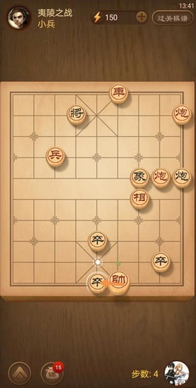 天天象棋329期残局破解方法是什么？