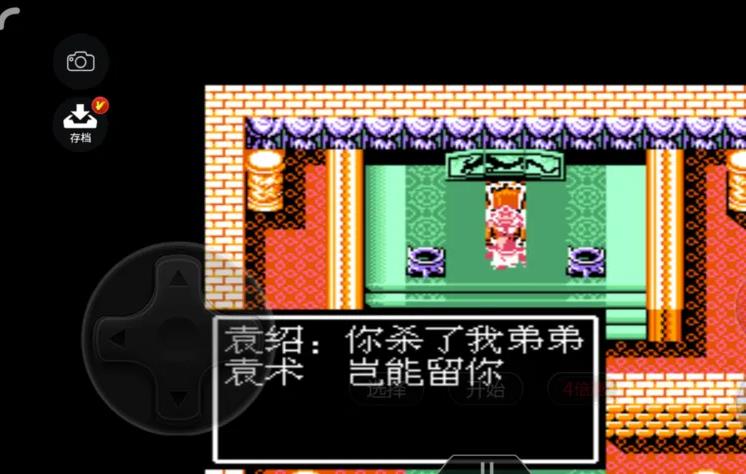 吞食天地2颜良怎么收？