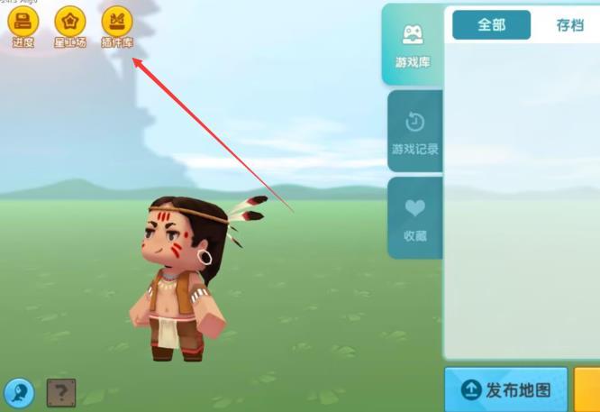 迷你世界怎么做技能图标