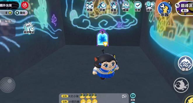 蛋仔派对新版本怎么进小黑屋？